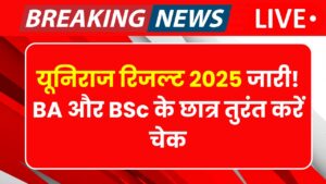 Rajasthan University Result 2025