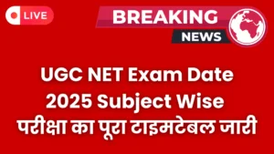 UGC NET Exam Date 2025 Subject Wise